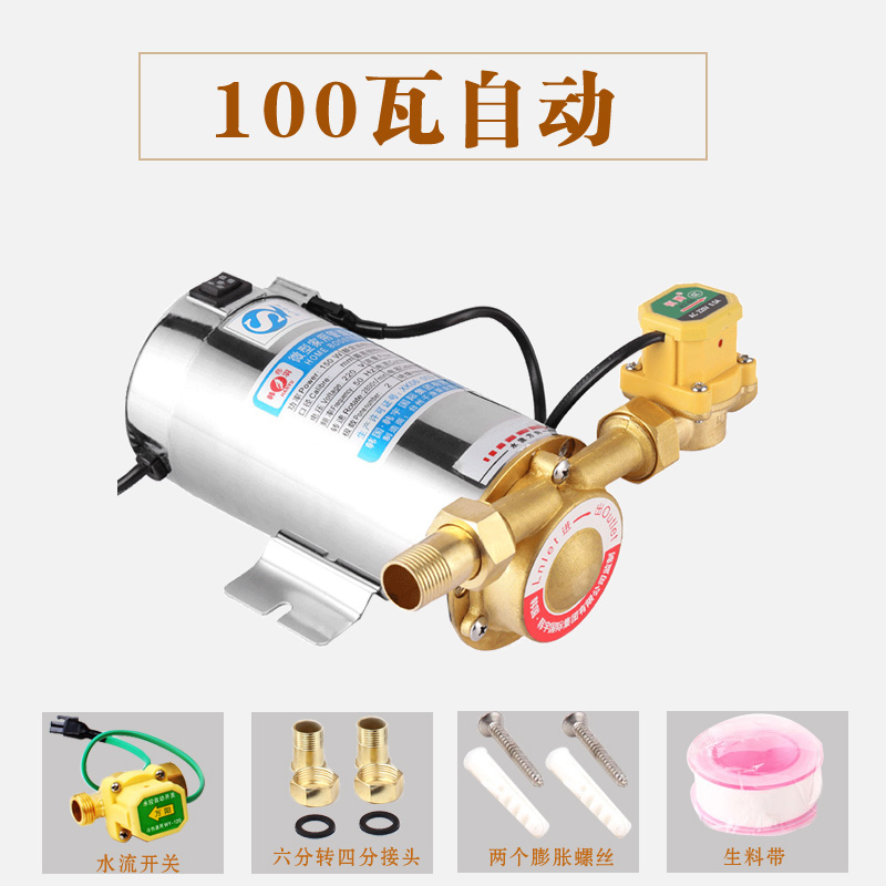 韩羽家用全自动太阳q能热水器增压泵水泵自来水管道水泵