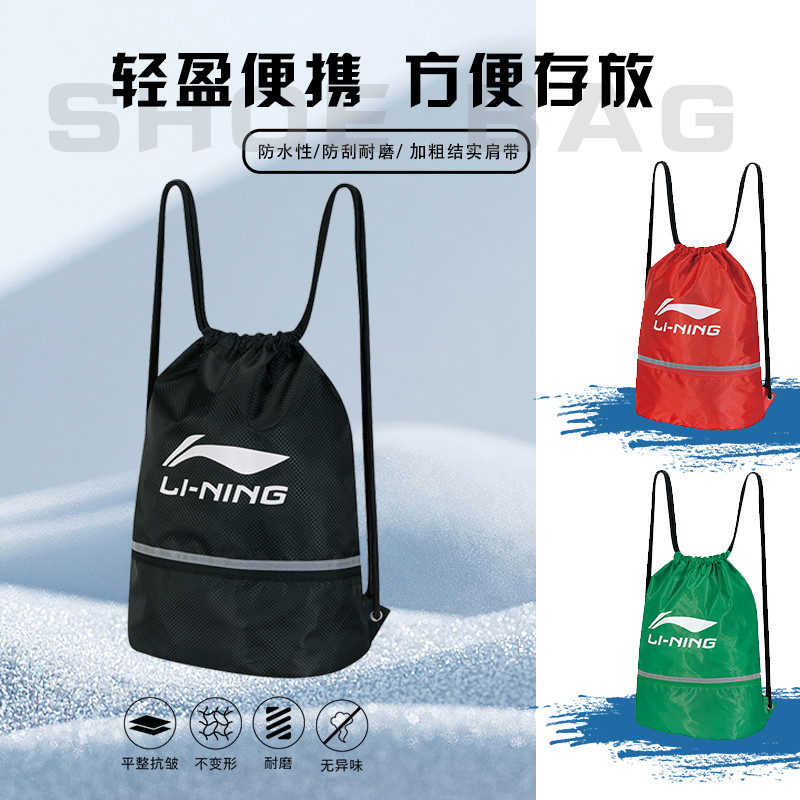 李宁羽毛球鞋收纳袋大容量防尘图片