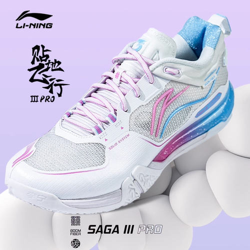 李宁羽毛球鞋贴地飞行3pro男女款