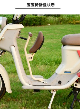 适用小牛UE电动车 前置折叠儿童座椅白色 宝宝椅带围栏改装配件