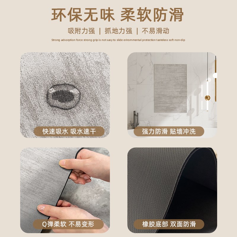 软硅藻泥防滑吸水厨房地垫免擦可洗耐脏进门口厨地垫可踩脚垫