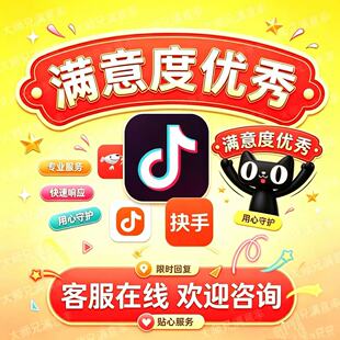 满意度星级调研问卷（含3-5星客服满意服务评价打芬）