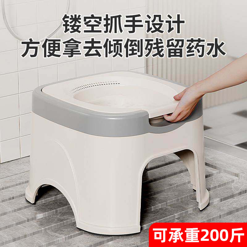 带凳子免蹲坐浴盆家用男女士专用马桶上坐浴盆痔疮肛泡屁股盆孕妇