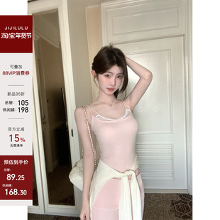 jijilulu积极璐 纯欲担当 嫩粉色修身U领吊带背心显瘦收腰休闲裤
