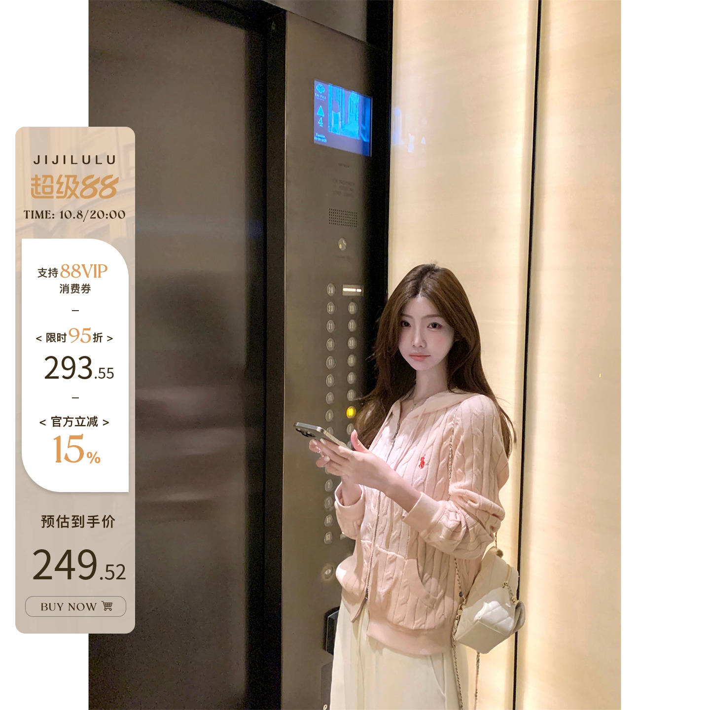 jijilulu积极璐 拉夫美学 高智老钱风毛针织衫刺绣连帽开衫软糯感