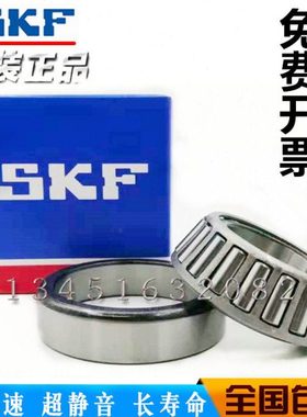 进口 32004 32005 32006 32007 32008 32009 X/Q 圆锥滚子轴承