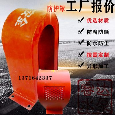 定做皮带轮防护罩壳电机保护罩子联轴器安全罩链条防尘罩皮带小轮