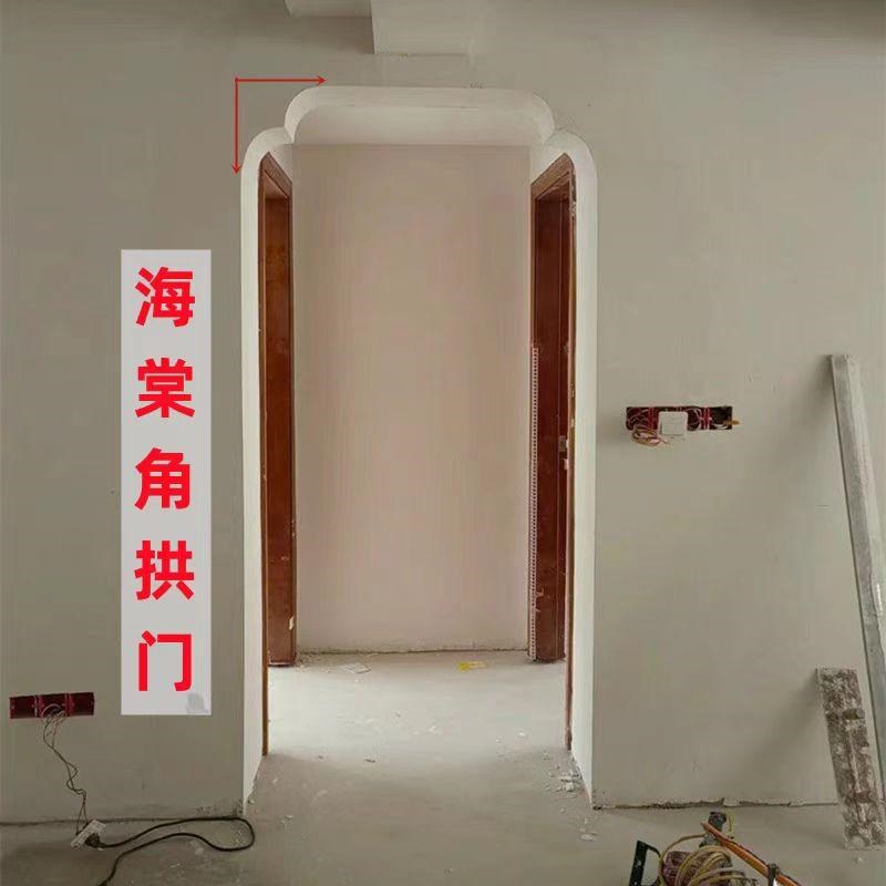 拱门造型a海棠角门洞梁托石膏梁托拱门高密度泡沫拱门可定做