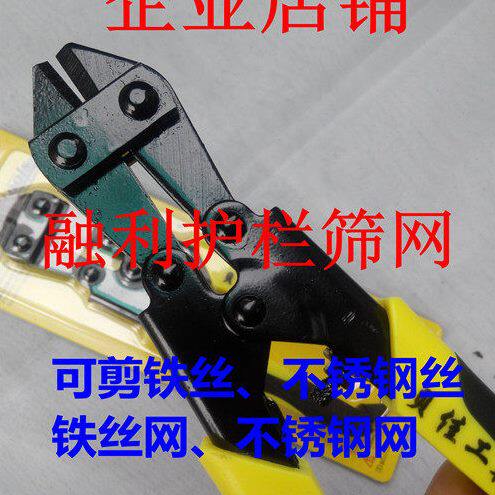 鹰嘴断线钳 迷你断线钳 钢丝钳 剪铁丝专用钳 8寸200mm