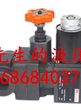 管式电磁溢流阀YFDH-L32H4 YFEH-L32H4 YFDO-L32H4 YFEO-L32H4