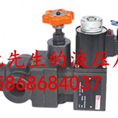 管式电磁溢流阀YFDH-L32H4 YFEH-L32H4 YFDO-L32H4 YFEO-L32H4