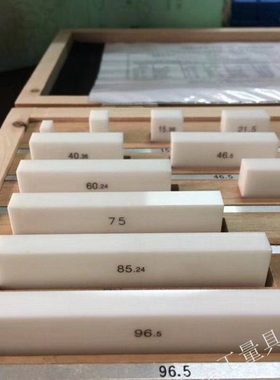 陶瓷量块0级1级1.005 1.006 1.007 1.008 1.009mm标准垫块块规