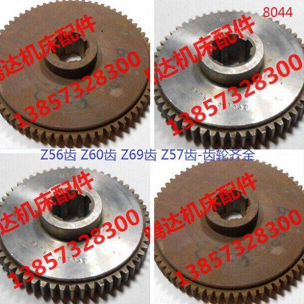 云南宝鸡CS/CY6140/6150/6250车床配件8044挂轮Z56 Z60Z69Z57全套