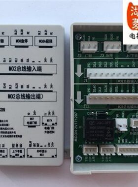 电梯配件 餐梯 传菜梯杂物梯转换板MCON餐梯转换板全新现货菱高