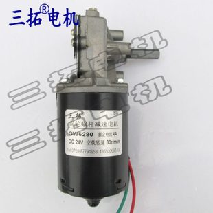 可配霍尔传感器蜗轮蜗杆减速电机 三拓 100转 GW6280