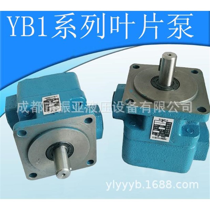 叶片电机组bYB1-1直YB1接式电机YBY1-6Y0B1-泵4B1-2.5叶片油泵电