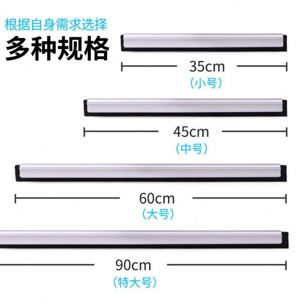 伊司达刮水器刮条配件地刮胶条玻璃刮伸缩杆玻璃擦窗器搽刷配件,家庭/个人清洁工具,玻璃清洁器配件,淘宝优惠券,粉丝福利购,淘宝优惠卷