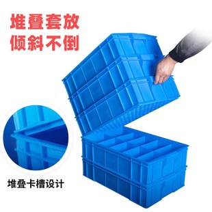 塑料分格分类多格归类整理收纳周转螺丝零件五金原件盒子盒箱带盖