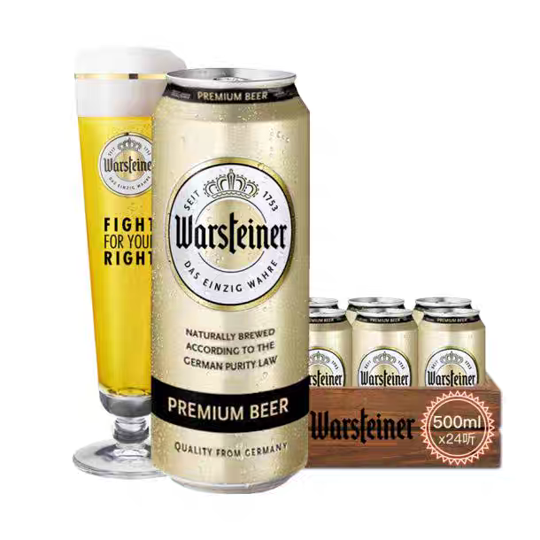 德国原装进口 沃斯坦比尔森黄啤酒500ml*24听整箱促销