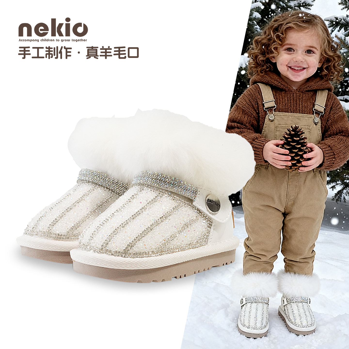 nekio儿童雪地靴羊毛领冬季加绒加厚保暖毛毛靴女童亮片短靴软底