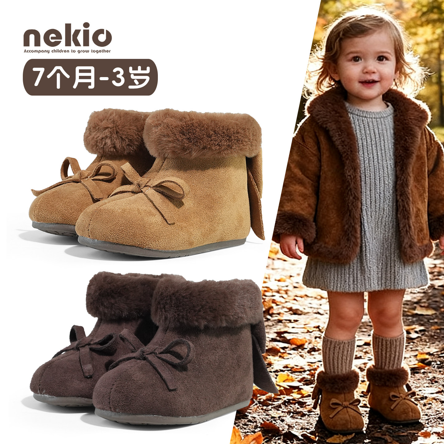 nekio女宝宝棉鞋加绒毛领短靴子冬季小童雪地靴防风防滑软底毛靴