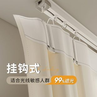 女孩房间奶油风客厅轻奢挂钩式 卧室窗帘全遮光2023新款 隔热遮阳布