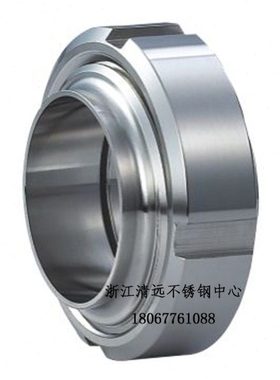 304不锈钢德标焊接活接头卫生级圆形外螺纹由任活节活结DIN80 65