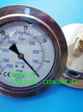 面板真空-负压10in（73060:边式带向0耐震）hg,-hg轴MM表mm