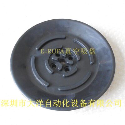 妙德200mm机械手真空吸盘气动元件PFG-200-N工业吸盘PF-200B吸嘴