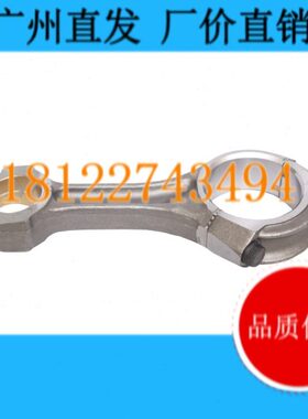 610杆WD连/0 原厂潍柴发动机103050适用5 610W连0原厂杆P 潍柴9