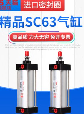 x1x1标准ns气缸大xs650sc小型scx50气动53025x12575x7力0x1神驰推