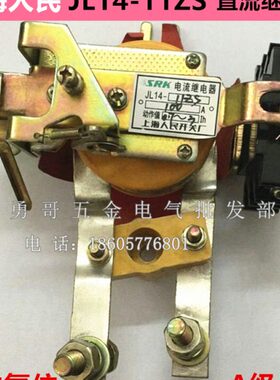 过开保护器A15001流L电流10闭0复位Z触点A20-11  银A直14手动S1J