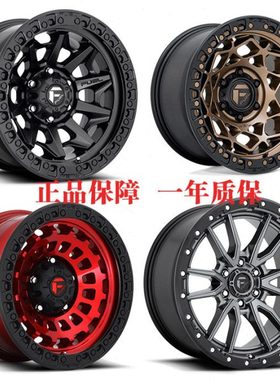 FUEL牧马人坦克300/500普拉多炮FJ猛禽B40帕杰罗DMAX17寸越野轮毂