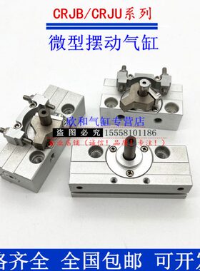 摆动-180/0RU1/0WJE9J/-气缸1/R/5BCR旋转189CRJCC0/-0/0M9BBU5J