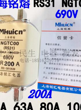 0 A33V1 0100GT9熔 A23AA1 25上海40RS60A铭00快速熔断器N8A6C2A