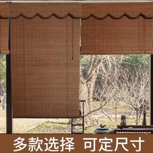 饰中式 竹帘窗帘卷帘遮阳遮光升降门帘茶室装 复古隔断客厅阳台家用