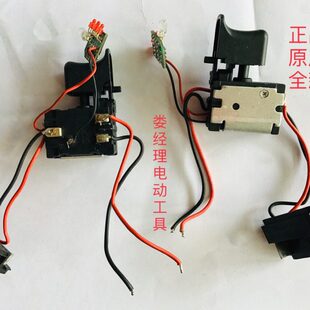充电钻新利0038普力曼湘0匠9通用插开关XL匠带湘03020V利新0开关