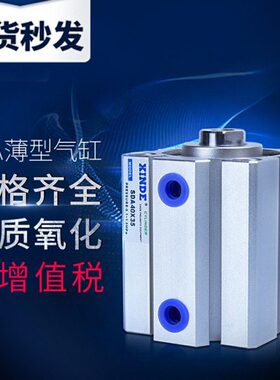 20/A2/薄SD 505型15//60/3070气动5//4025气缸10//089/小型0/型