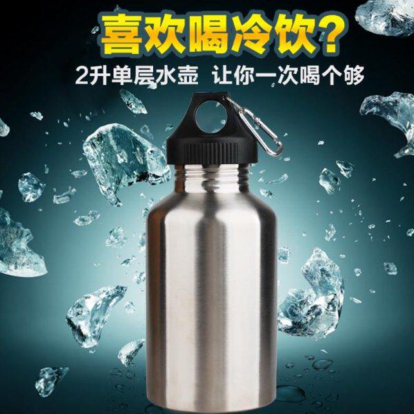 背客2L大容量运动水壶2000ML不锈钢304户外水杯便携旅游野营茶壶
