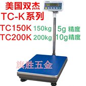 150电子秤K双K 计杰重系列gC20台秤150K10gCC5g T美国0 T精度kT