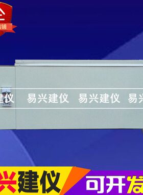 X箱 石灰蒸煮5石灰爆裂蒸煮型石灰1瓦爆裂箱-砖2砖爆裂试验 5S/Z