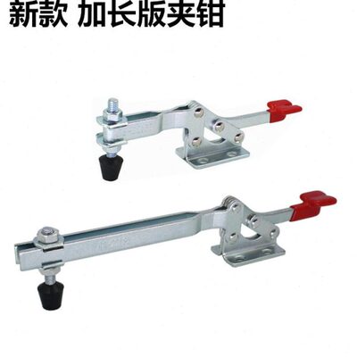 - 22压紧夹5加长版 工件5快速夹具S CH16压臂 18头 固定加长22H