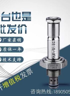 换C 向V克DC-S二M811220 24V0--位2N二LS双向泰通阀0V5-止回V