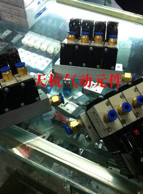 V21阀40-38/电0组合组亚德客电磁阀磁组合阀