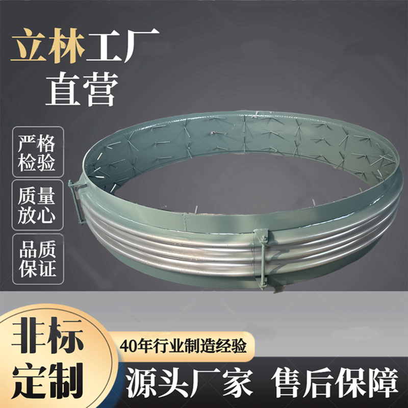 JDZ耐高温波纹膨胀节减震波纹管补偿器高温304不锈钢伸缩节焊接