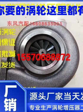 61柴358口泵机件128778零配大上涡轮增压器J原厂柴油发动机14