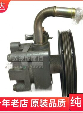 福来 F助力普力美6M 31.8向 132Z马自达泵转马P方向盘助力器.适用