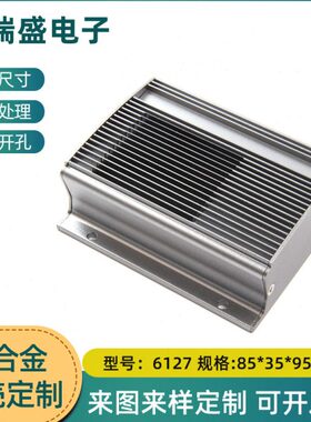 *仪器  机27 壳 铝合金外壳壳体356185   铝壳仪表-  型材机箱95