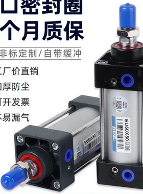 推8大035020气缸大全SC缸4010250s6X10X力-2575汽气动X标准0小型*