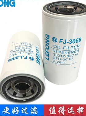 适配现代R375-7 370-7 335-7挖掘机 机油滤芯26312-83C10 P502444